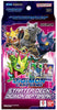 Digimon Starter Deck Digimon Beatbreak (ST23)